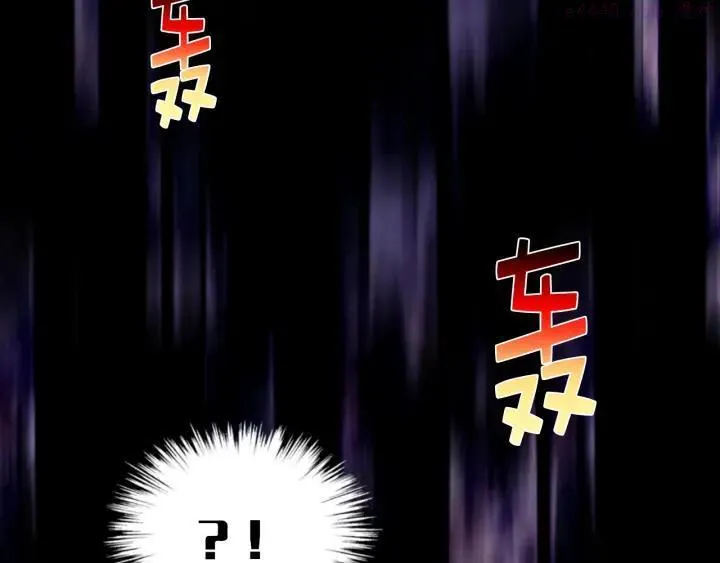 第34话 自我介绍！ 第23页