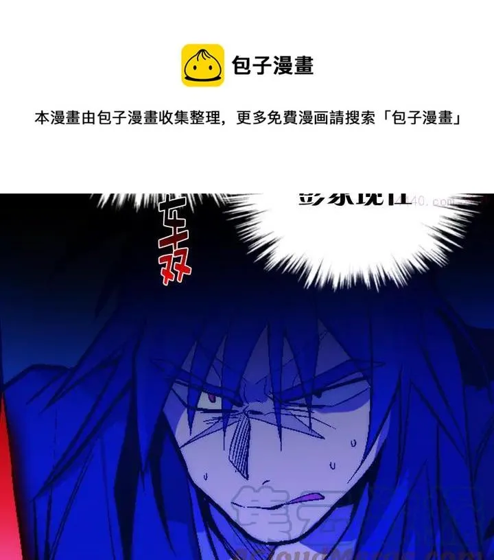 第34话 自我介绍！ 第25页