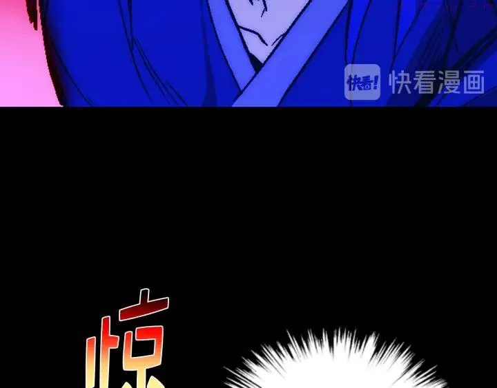 第34话 自我介绍！ 第26页