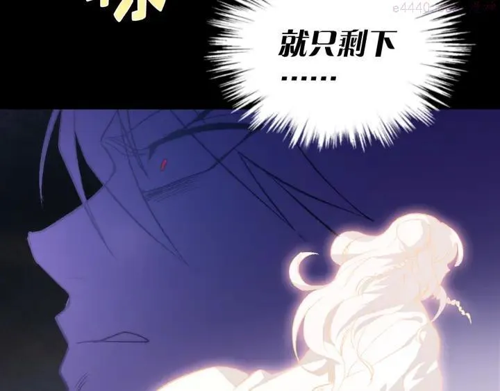 第34话 自我介绍！ 第27页