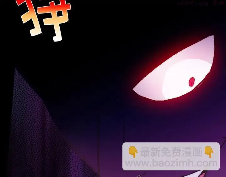 第34话 自我介绍！ 第40页