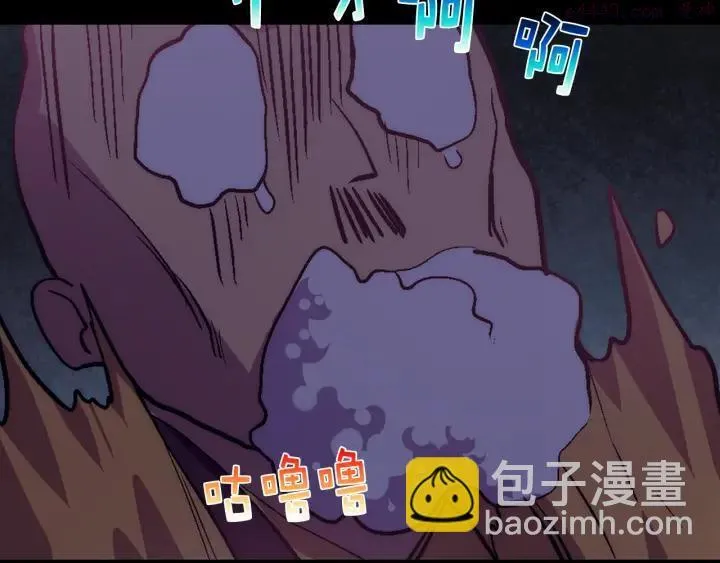 第34话 自我介绍！ 第42页