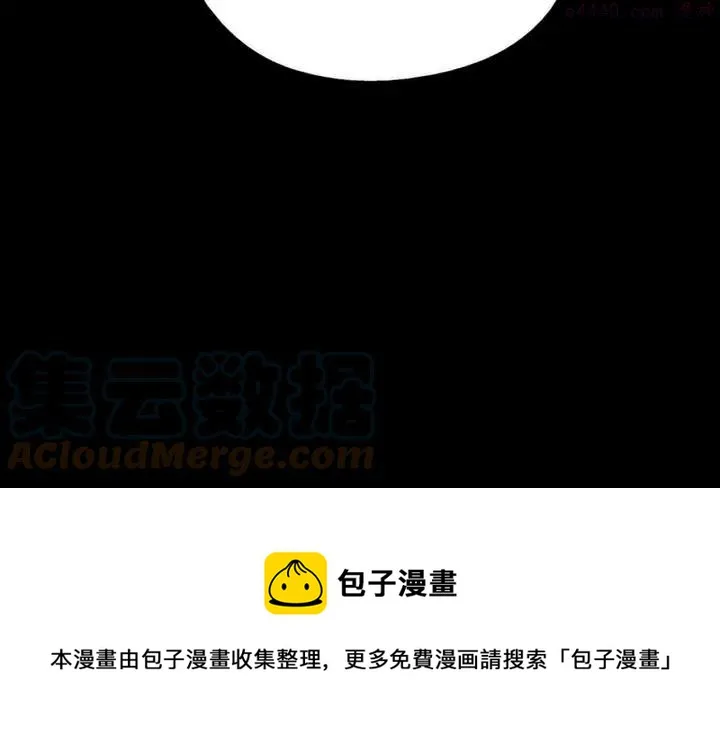 第34话 自我介绍！ 第45页