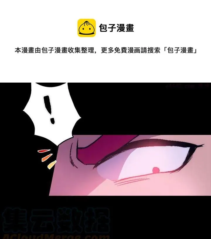 第34话 自我介绍！ 第49页