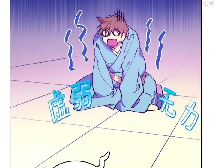 第89话 择决 第4页