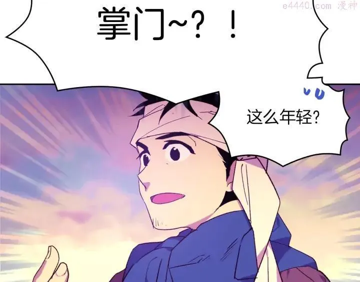 第89话 择决 第7页