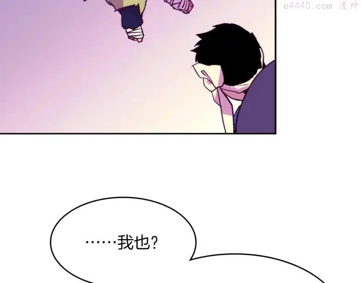 第89话 择决 第10页