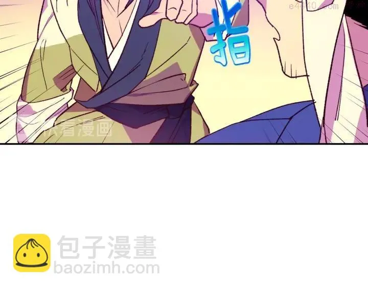 第89话 择决 第14页