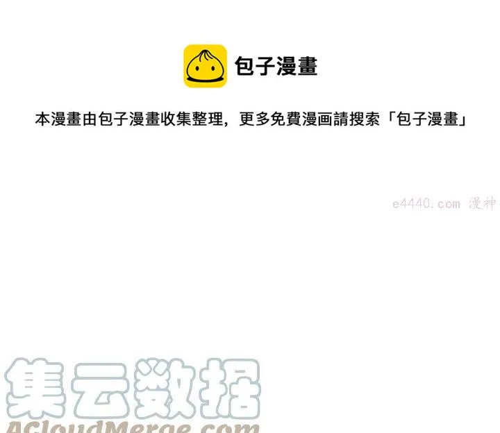 第89话 择决 第29页