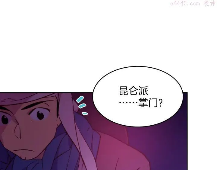 第89话 择决 第30页