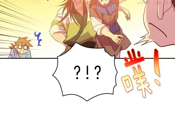 第89话 择决 第34页