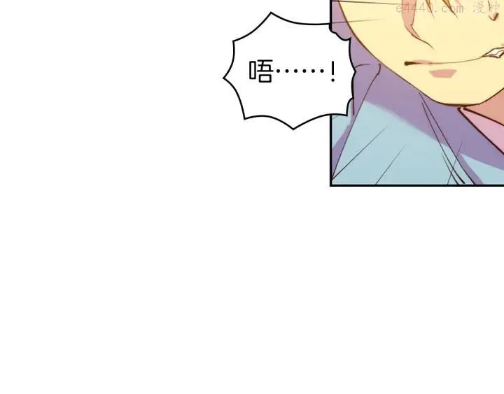 第89话 择决 第44页