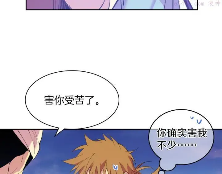 第89话 择决 第47页