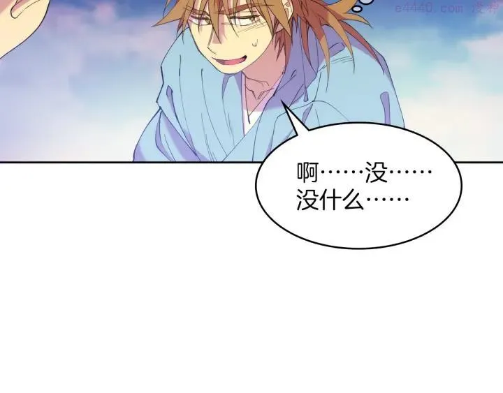 第89话 择决 第48页