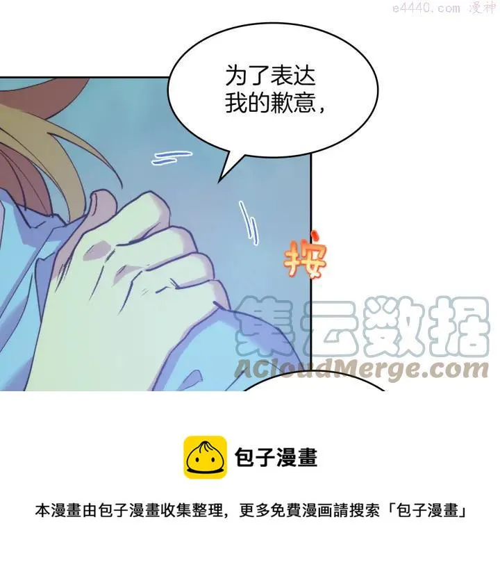 第89话 择决 第49页