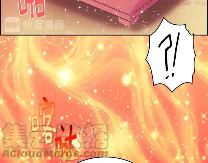 第90话 教主 第16页