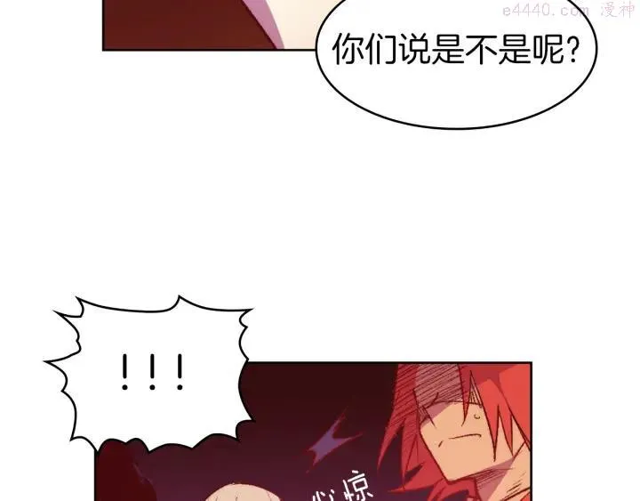 第90话 教主 第42页