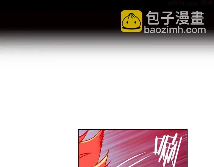 第91话 休战 第3页