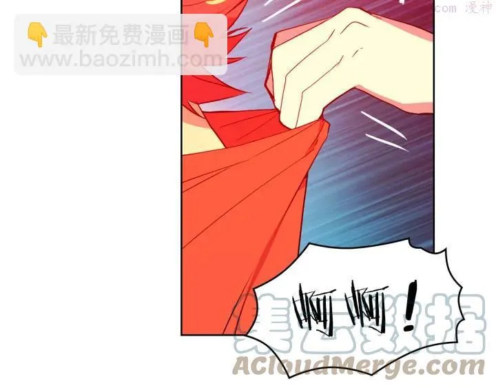 第91话 休战 第4页