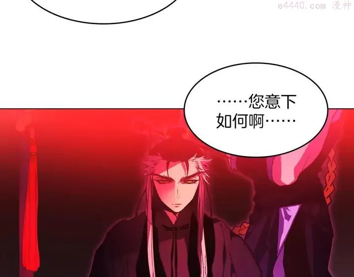 第91话 休战 第11页