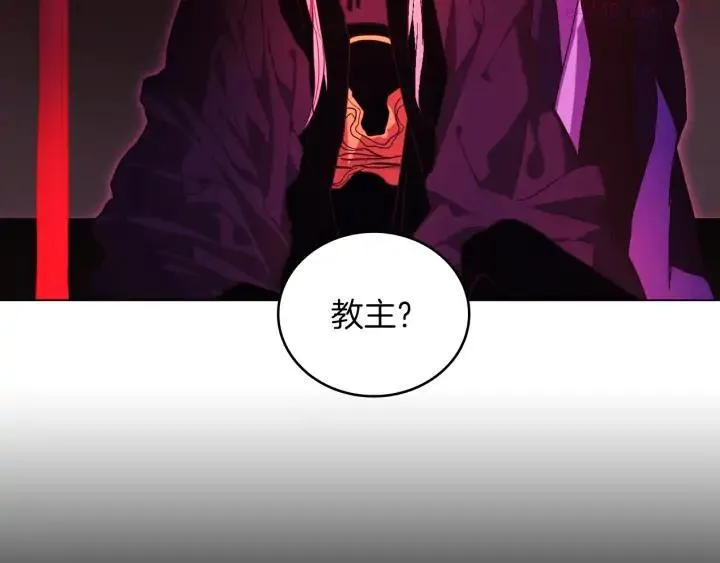 第91话 休战 第12页