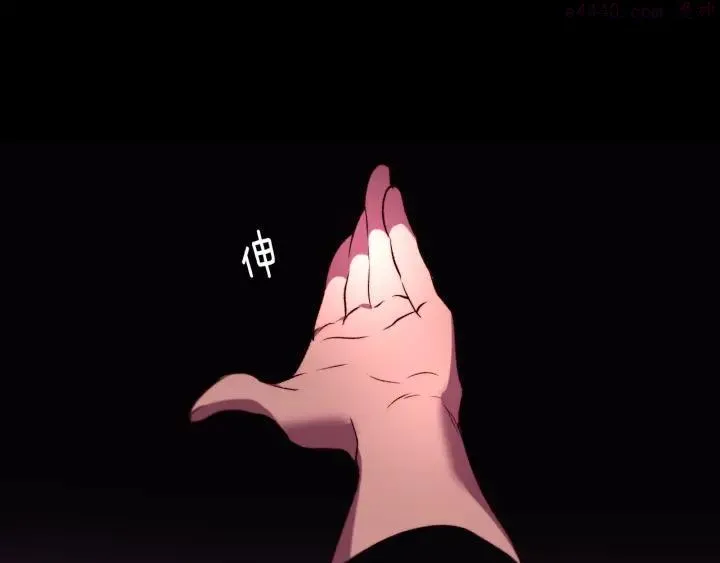 第91话 休战 第14页