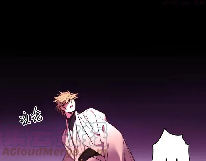 第91话 休战 第16页