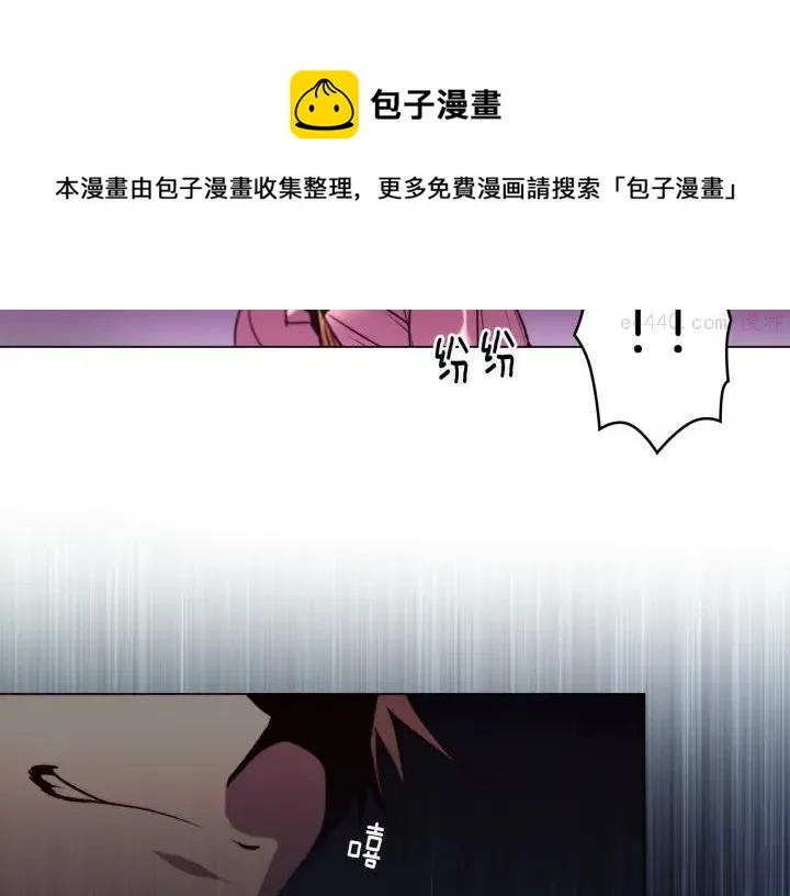 第91话 休战 第17页