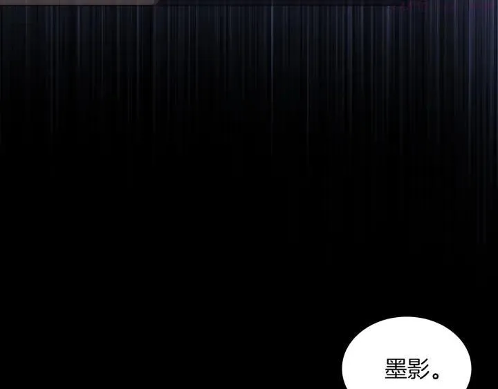 第91话 休战 第18页