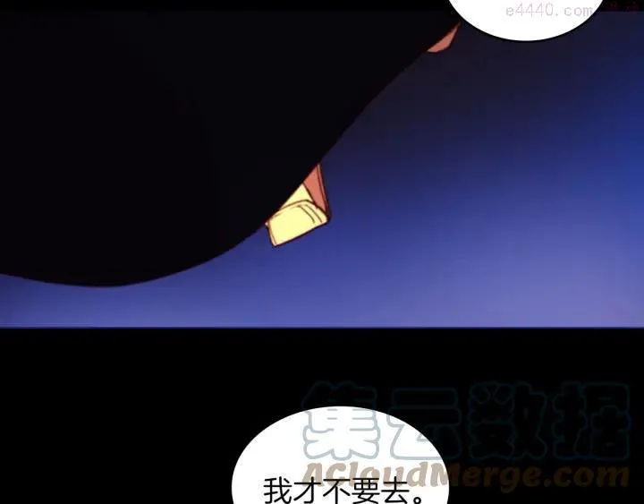 第91话 休战 第19页