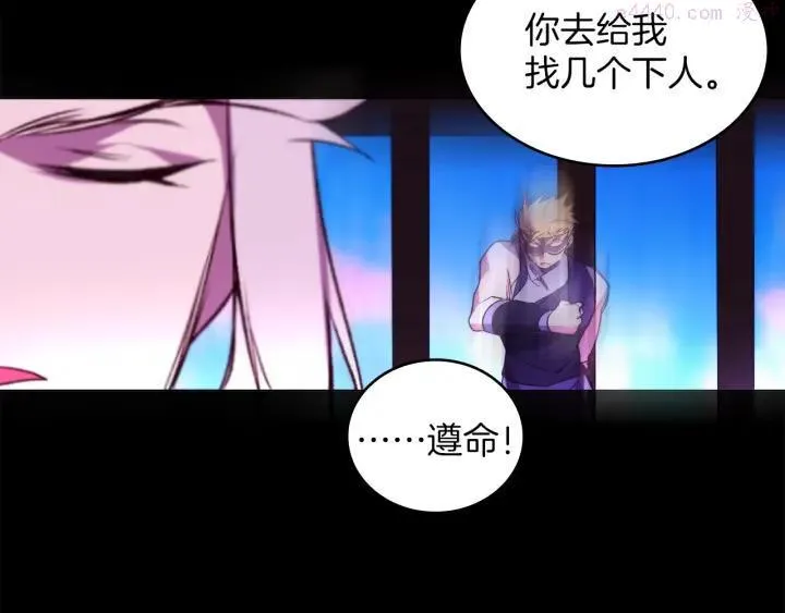 第91话 休战 第23页
