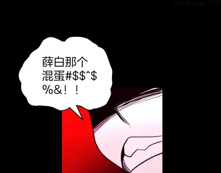 第91话 休战 第26页