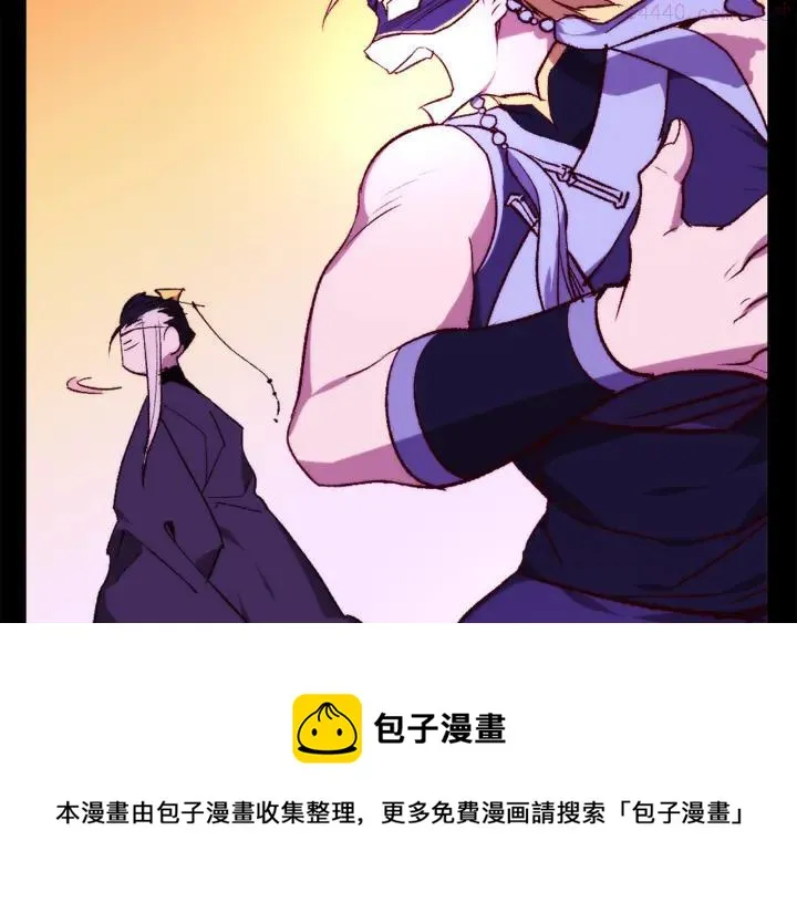 第91话 休战 第29页