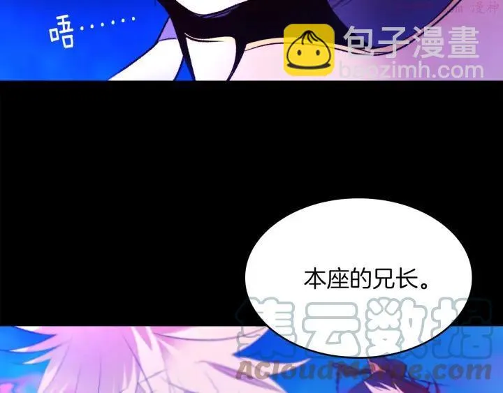第91话 休战 第34页
