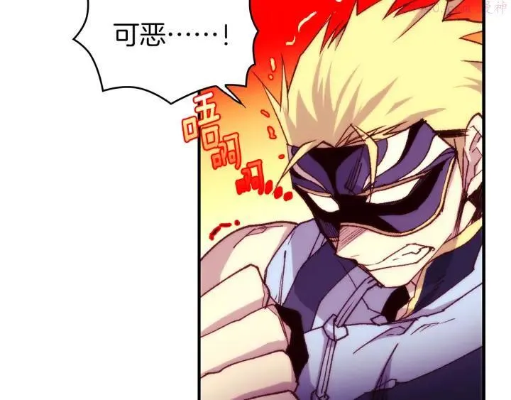 第91话 休战 第39页