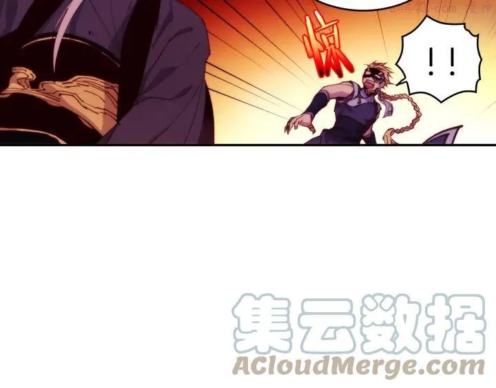 第91话 休战 第43页