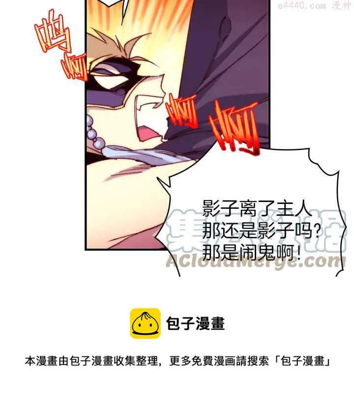 第91话 休战 第49页