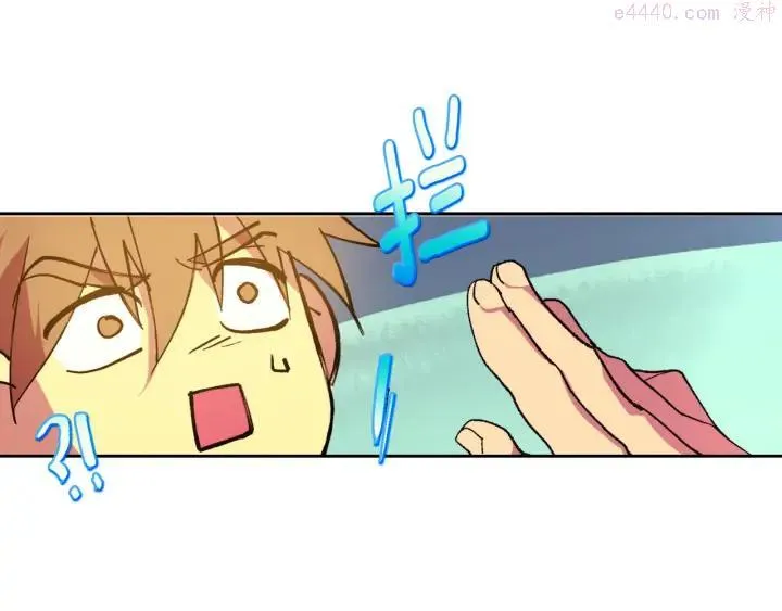 第92话 魔神珠 第12页