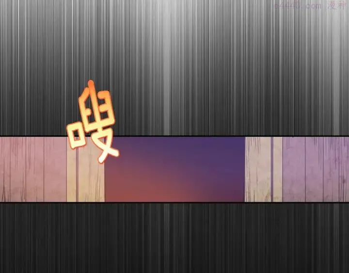 第92话 魔神珠 第19页
