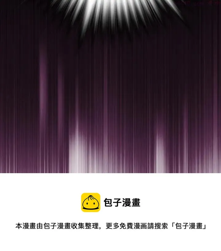 第92话 魔神珠 第50页