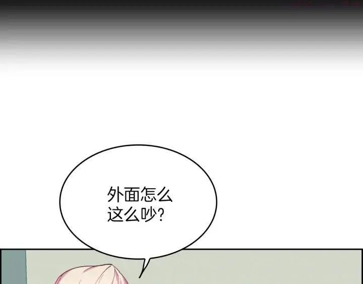 第94话 活着 第3页