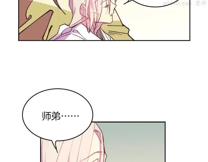 第94话 活着 第6页