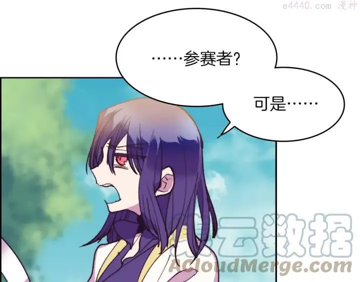 第94话 活着 第19页