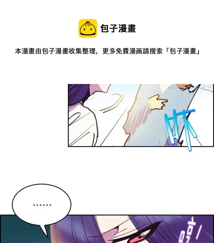 第94话 活着 第21页
