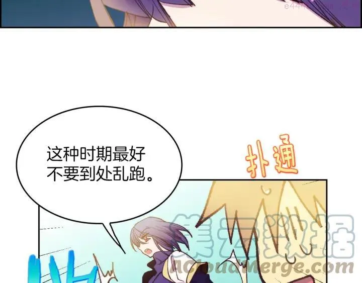 第94话 活着 第22页