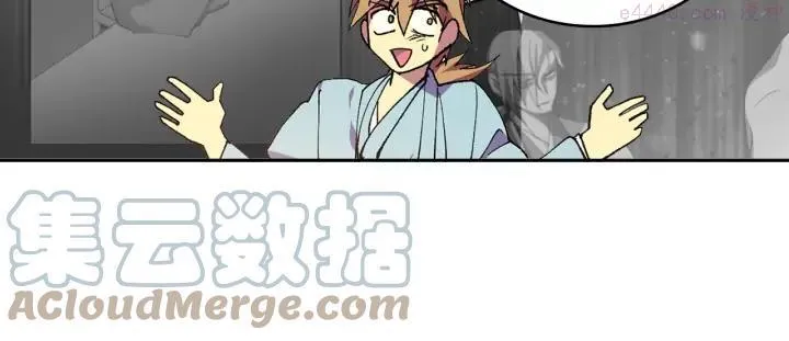 第94话 活着 第28页