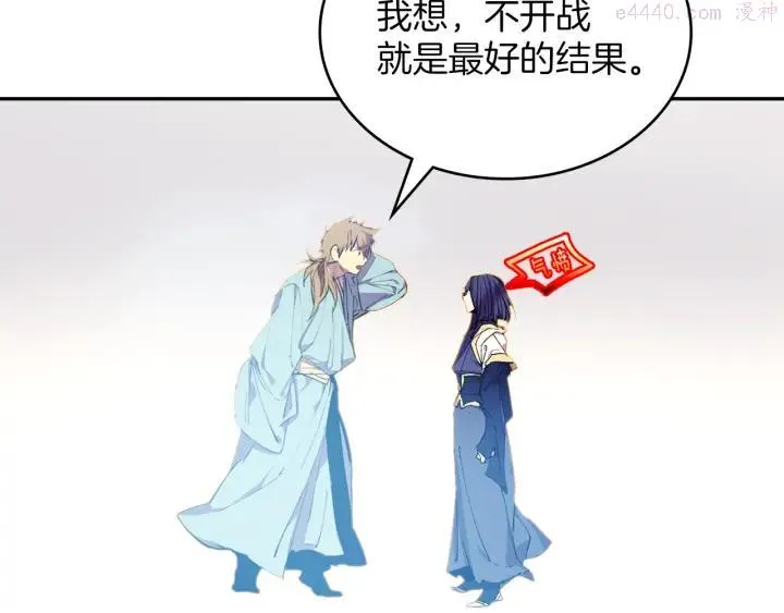 第94话 活着 第35页