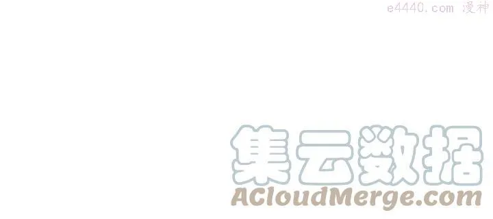 第94话 活着 第43页