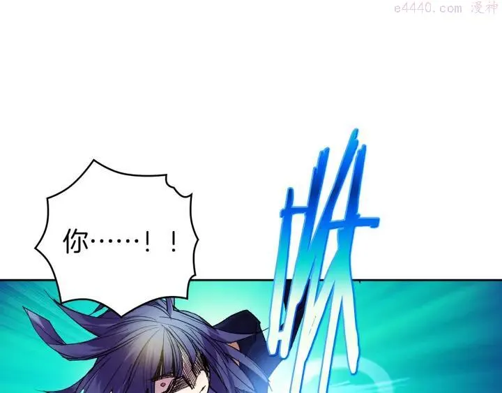 第94话 活着 第44页