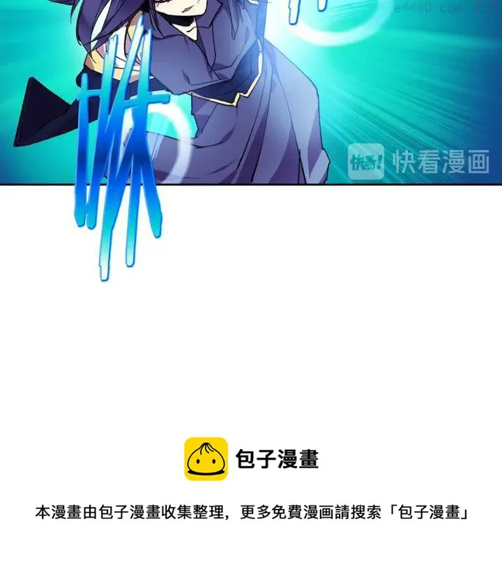 第94话 活着 第45页